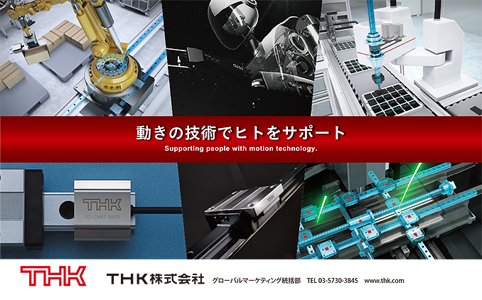 生産量倍増!短納期品ラインナップ