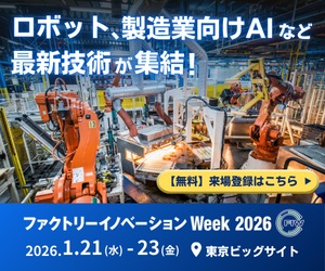 THK 最先端の自動化