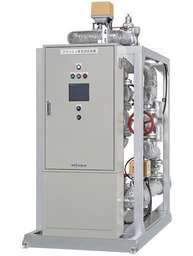フラッシュ蒸気発生装置/三浦工業株式会社|流体機器|産業機器 フラッシュ蒸気発生装置/三浦工業株式会社|流体機器|産業機器