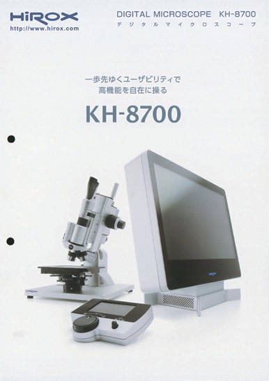 デジタルマイクロスコープKH-8700