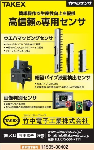 各種センサ