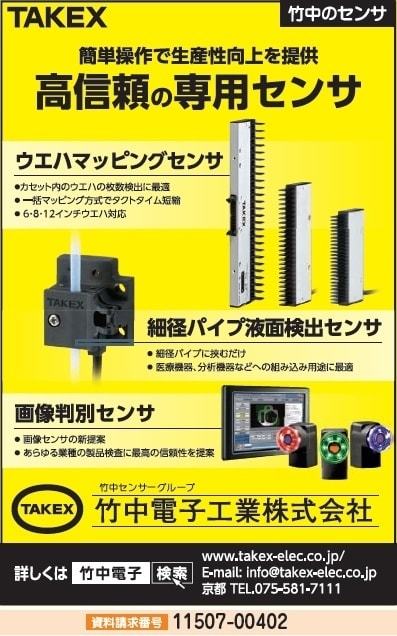 製品紹介