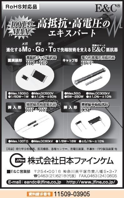 精密抵抗ボックス／ディケード抵抗ボックス／測定器類