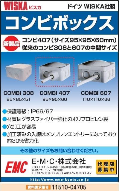 コンビボックス