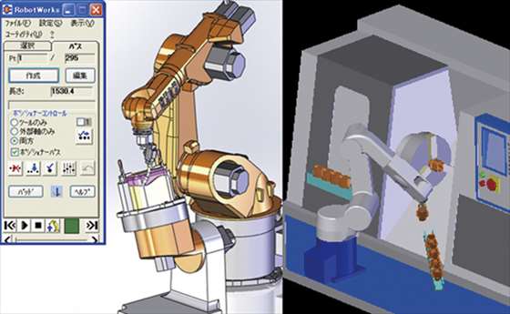 「RobotWorks」、工数1/10の実績