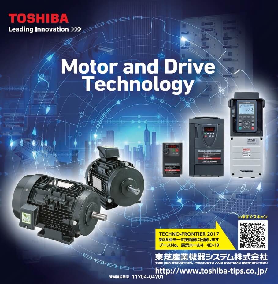 Moter and Drive Technology