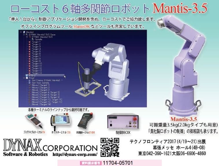 ローコスト6軸多関節ロボット Mantis-3.5