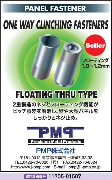 ONE WAY CLINCHING FASTENERS