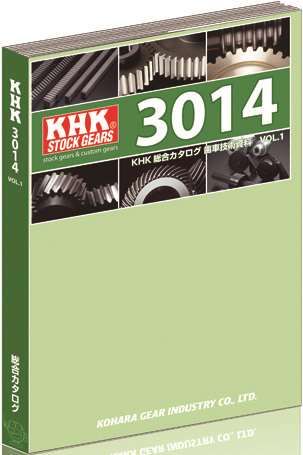 新総合カタログ「KHK3014」