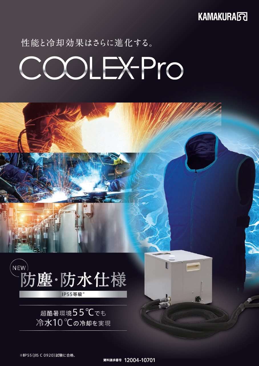 COOLEX-PRO