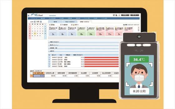顔認証検温タイムレコーダー
