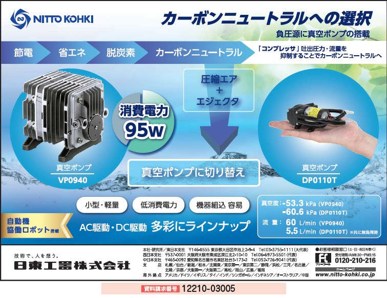 超特価sale開催！】 ファースト店アズワン AS ONE 廃液回収システム 4L 高さ515mm EF3004C-Sys 1個