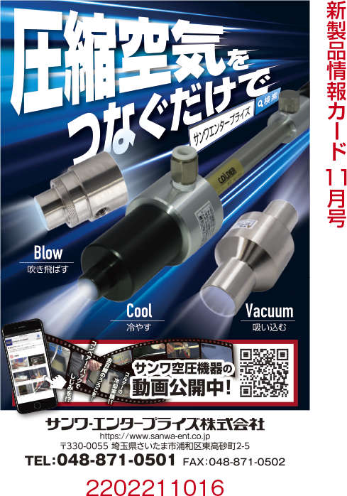 ノズル各種