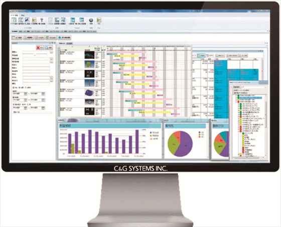 中小製造業向け工程管理システム