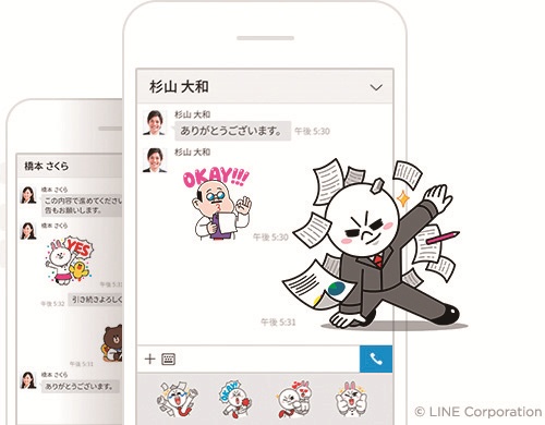 「LINE WORKS」アドオンツール