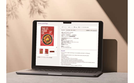 食品の新商品データベース