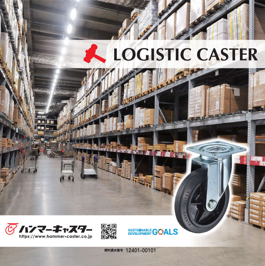 LOGISTIC CASTER