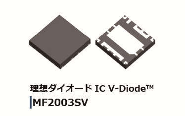 理想ダイオードIC