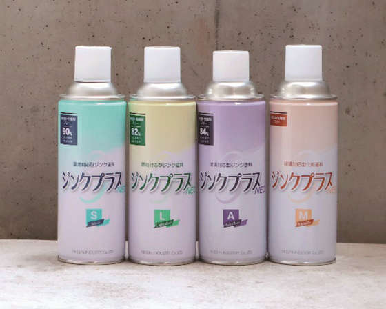 溶融亜鉛めっき補修塗料