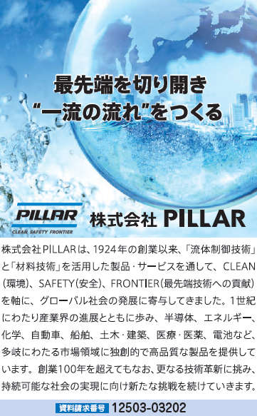 各種シール製品