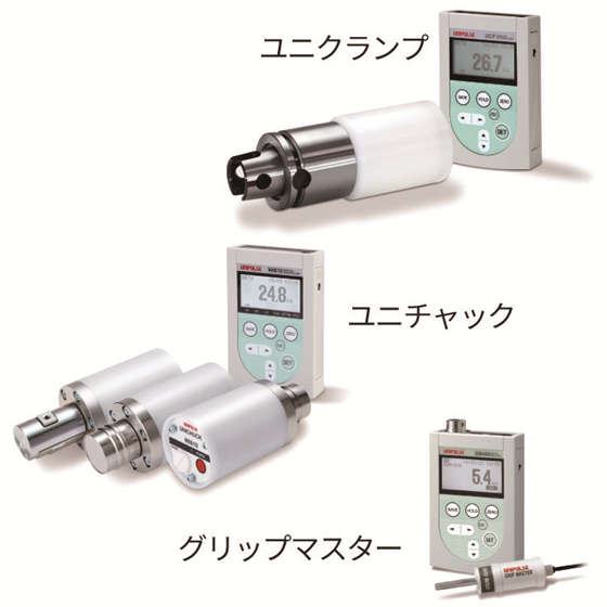 品質管理測定ツール各種