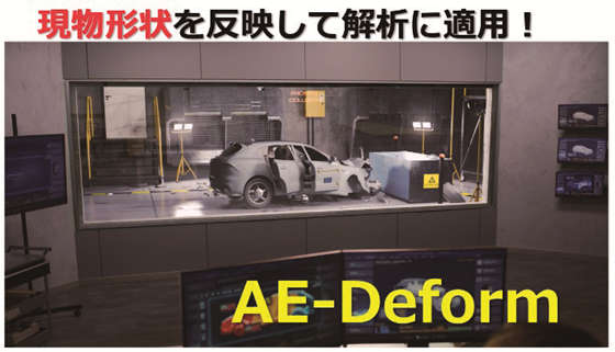 STL変形用ソフトフェア