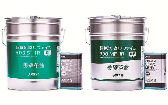 遮熱塗料
