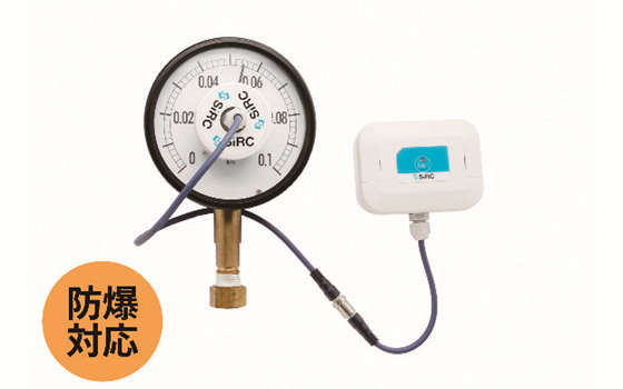 IoT角度センサユニット