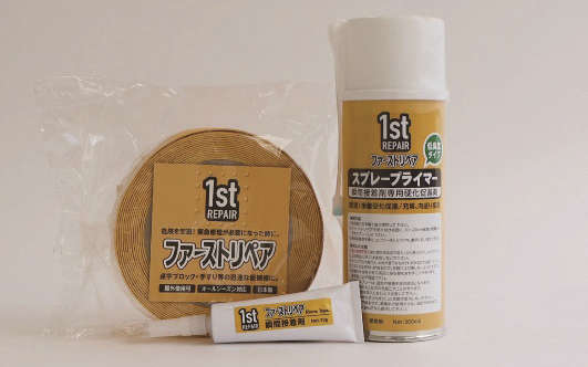 仮補修用強粘着テープ