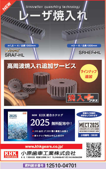 レーザ焼入れ