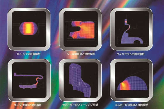 製品設計サポートサービス