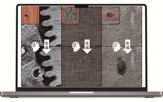 不良品画像生成AIソリューション