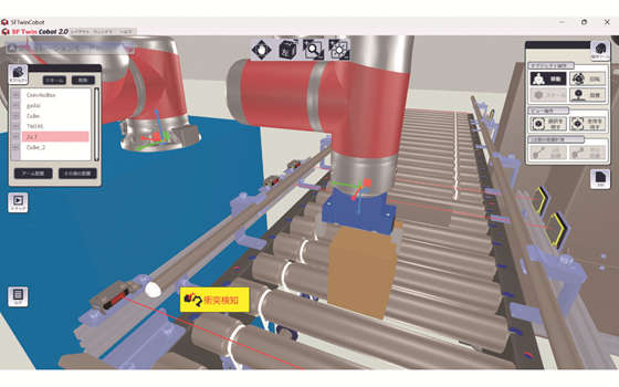 シミュレーションソフト