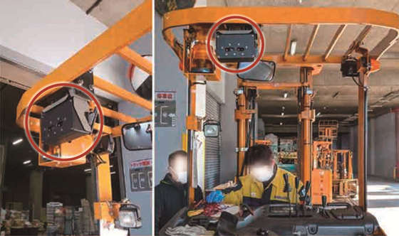 屋内測位システム