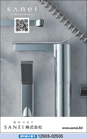 水回り用品、水栓