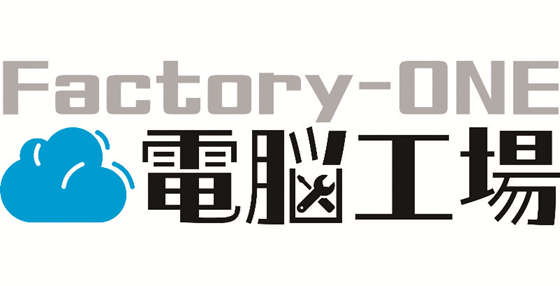 生産管理システム