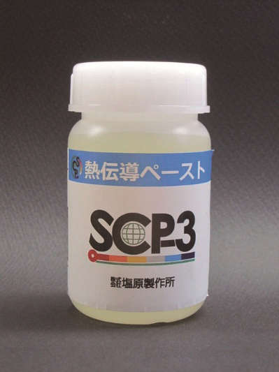 熱伝導ペースト