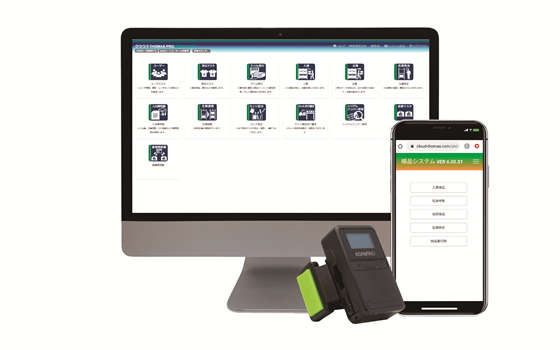 クラウド型倉庫管理システム