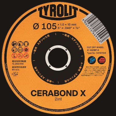 電動グラインダー用砥石