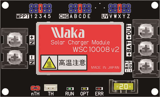 ソーラー充電モジュール