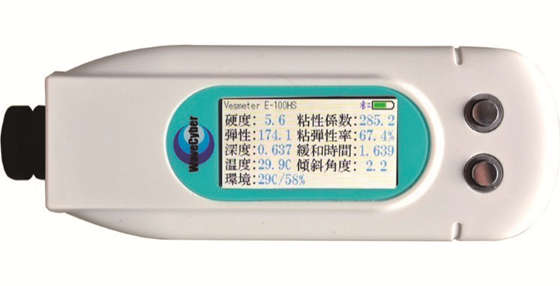 皮膚粘弾性測定機