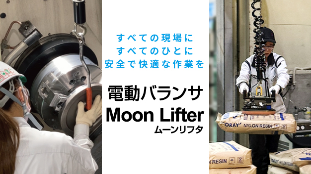 新製品情報｜日刊工業新聞社